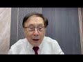 【談股藺經】藺常念 2024-05-16 騰訊及金融股領升