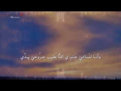 الأخرس طمني عنك ياقلبي حالات واتس اب