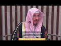 ما حكم الدعاء اللهم لا تدع في مقامنا هذا ذنبا الا غفرته الشيخ ابراهيم الانصاري
