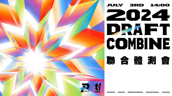 【LIVE】1400｜2024 Draft Combine 2024 聯合體測會｜Taiwan Basketball