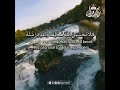 Voice Recites Holy Quran with Emotional Tajweed – Healing Soul &amp; Peace #HolyQuran #QuranKareem
