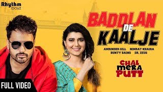 Baddlan De Kaalje - Amrinder Gill | Nimrat Khaira | Bunty Bains |Dr Zeus |Simi Chahal-Chal Mera Putt chords