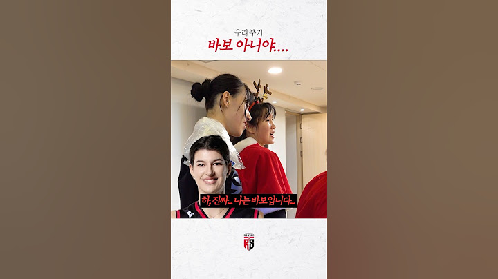 우리 부키 바보 아닙니다... #부키리치