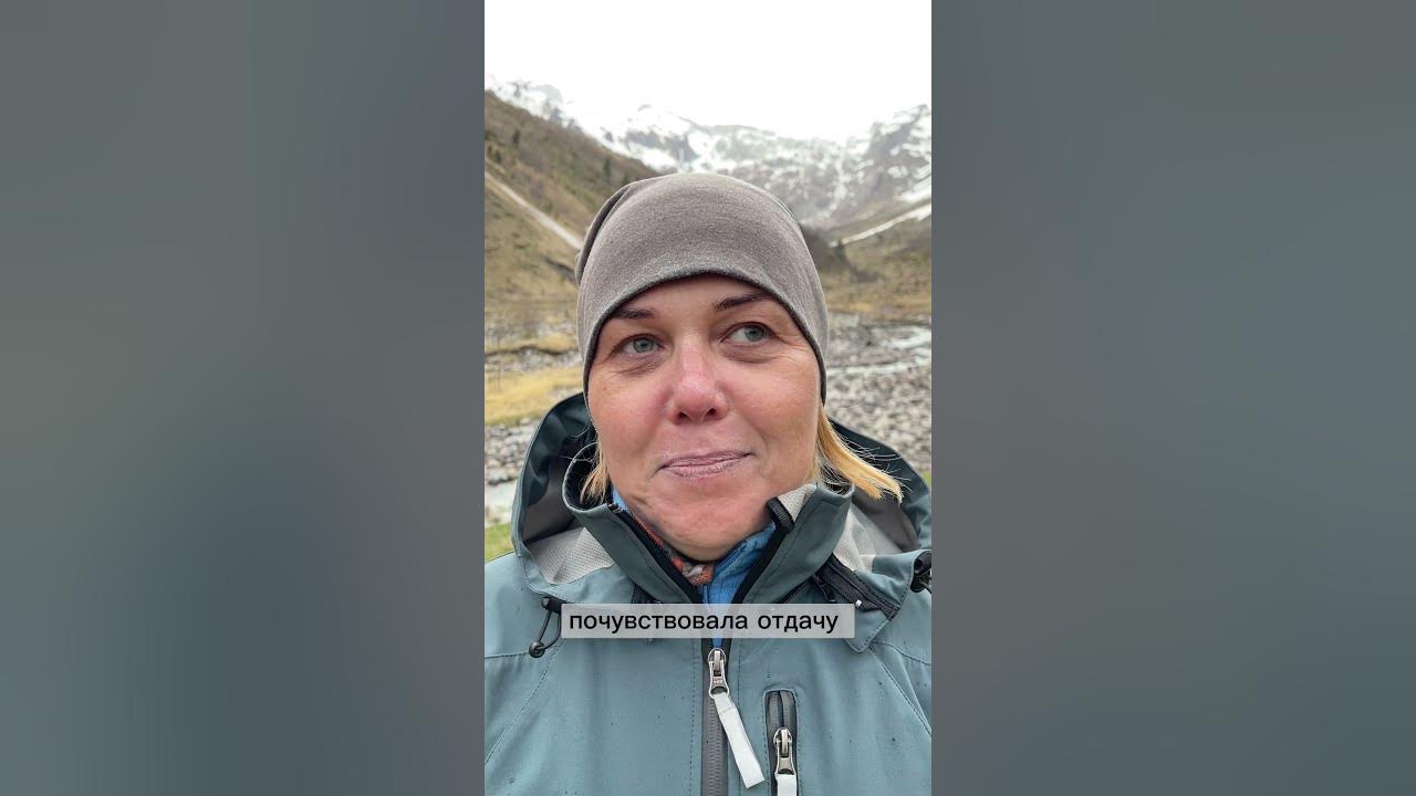 Ксения Котляр гид Приэльбрусье
