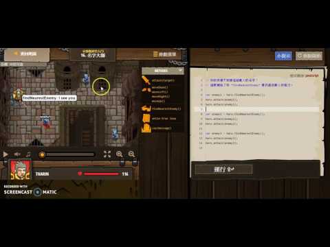 Let S Play Codecombat By Rizzard Core