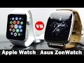 Apple Watch vs Asus ZenWatch - Smartwatch Comparison