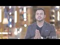 فكر مصطفى حسنى 4 طرق للتعامل لو ليك حق ومش عارف تاخده فكر مصطفى حسنى 4 طرق للتعامل لو ليك حق ومش عارف تاخده