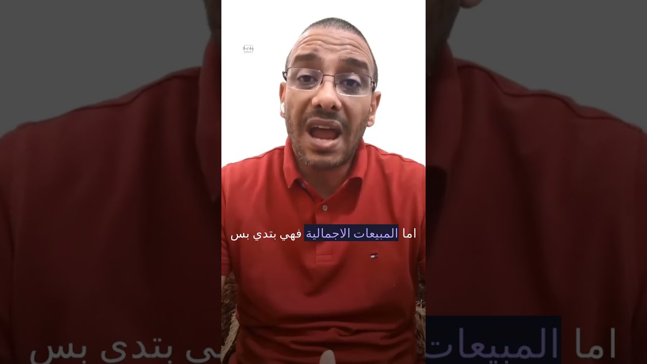 كيف يتم تقييم ال ستارت اب في شارك تانك؟ أنا عاوز مليون جنيه مقابل عشرة في المية!؟ 🔍 طب ازاي حسبتها 🤗