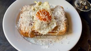 【VLOG】恵比寿を散策👣✨A stroll in Ebisu👣✨食べたいものを色々食べた日のVLOG🤗✨モーニング/カフェ/本屋/家具屋 etc...