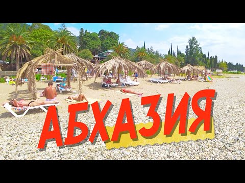 Абхазия. Отдых в Новом Афоне: пляжи, цены и достопримечательности