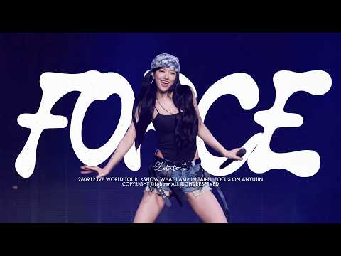 [4K] 260912 IVE 안유진 SOLO "FORCE"  IVE THE WORLD TOUR 〈SHOW WHAT I AM〉IN TAIPEI ｜IVE YUJIN FANCAM