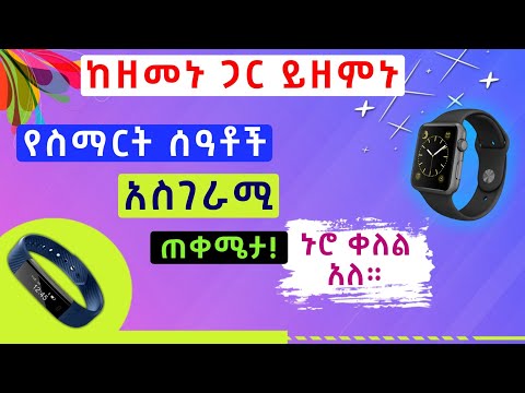 ቪዲዮ: የአንድ ትልቅ ከተማ ትናንሽ ጎዳናዎች። ጥቃቅን ነገሮች በቤን ቶማስ