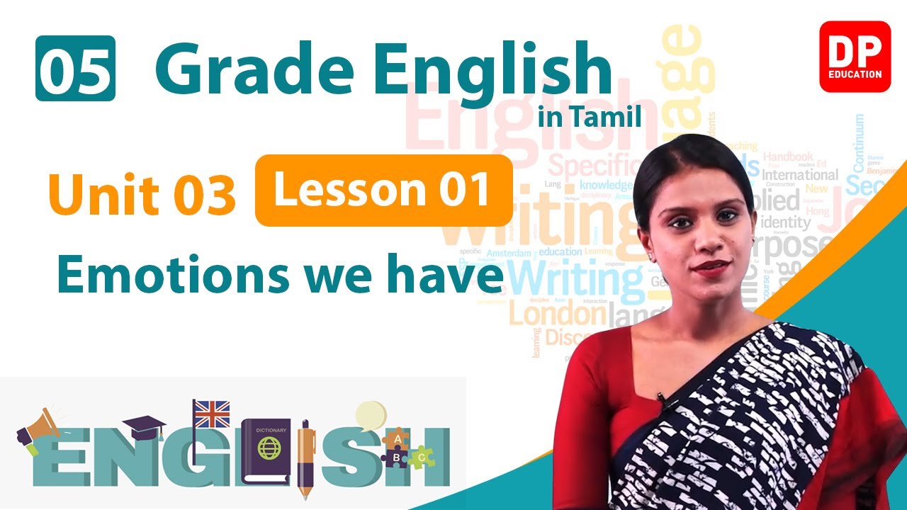 பாடம் 03  - Emotions we have - பகுதி 01 |  தமிழில் | தரம் 05 English in Tamil