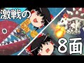 ゆっくり霊夢が征く！DSのNewスーパーマリオブラザーズ Part１５【ゆっくり実況】