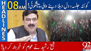 Sheikh Rasheed reveals news for PDM Jalsa | Headlines | 08:00 AM | 25 October 2020 | 92NewsHD