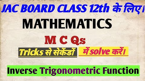 झारखंड़ बोर्ड 12th Class MATH!! Important MCQ questions of Inverse Trigonometric Function!!verma gas