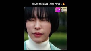 Download Lagu Nevertheless Japanese version🔥meet Japanese Butterfly boy🔥🔥🥵🦋||the shapes of love💫|| #shorts MP3