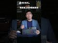 XPower Quaoar三模熱插拔可換軸機械鍵盤連LED點陣屏