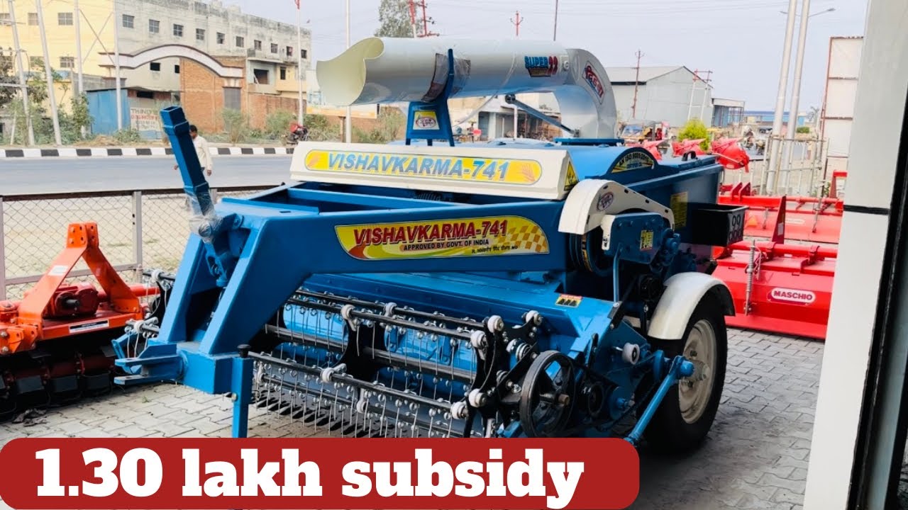Vishavkarma 741 2023 1.30 Lakh subsidy | Vishavkarma reaper |