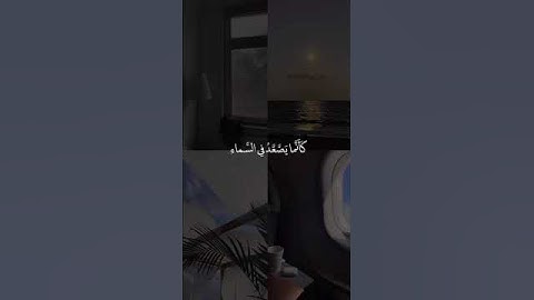 فمن يرد الله ان يهديه يشرح صدره للاسلام||القارئ ماهر المعيقلى