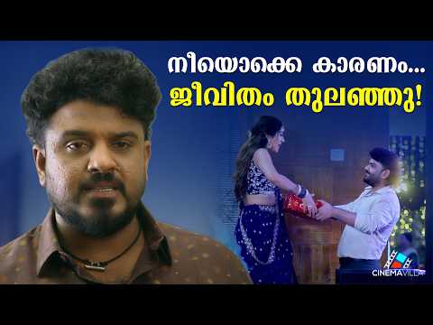 เดจเตเดฏเตเดเตเดเต เดเดพเดฐเดฃเด.. เดเตเดตเดฟเดคเด เดคเตเดฒเดเตเดเต Sukran Malayalam Movie | Bibin George | Shine Tom Chacko #movieclips