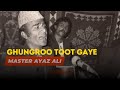 Ghungroo toot gaye  by master ayaz ali  ali mohammed tajji