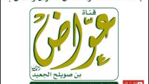 089   سورة الفجر    إبراهيم سليم الدرملي