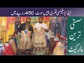 Girls readymade suit wholesale market in Lahore || Fancy three piece readymade suit for girl