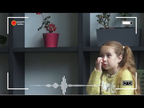 ირიშკა კარალიოვა - რჩეული თაობა - ბათუმი, ა(ა)იპ \"ხელოვნებისა და კულტურის ცენტრი\"