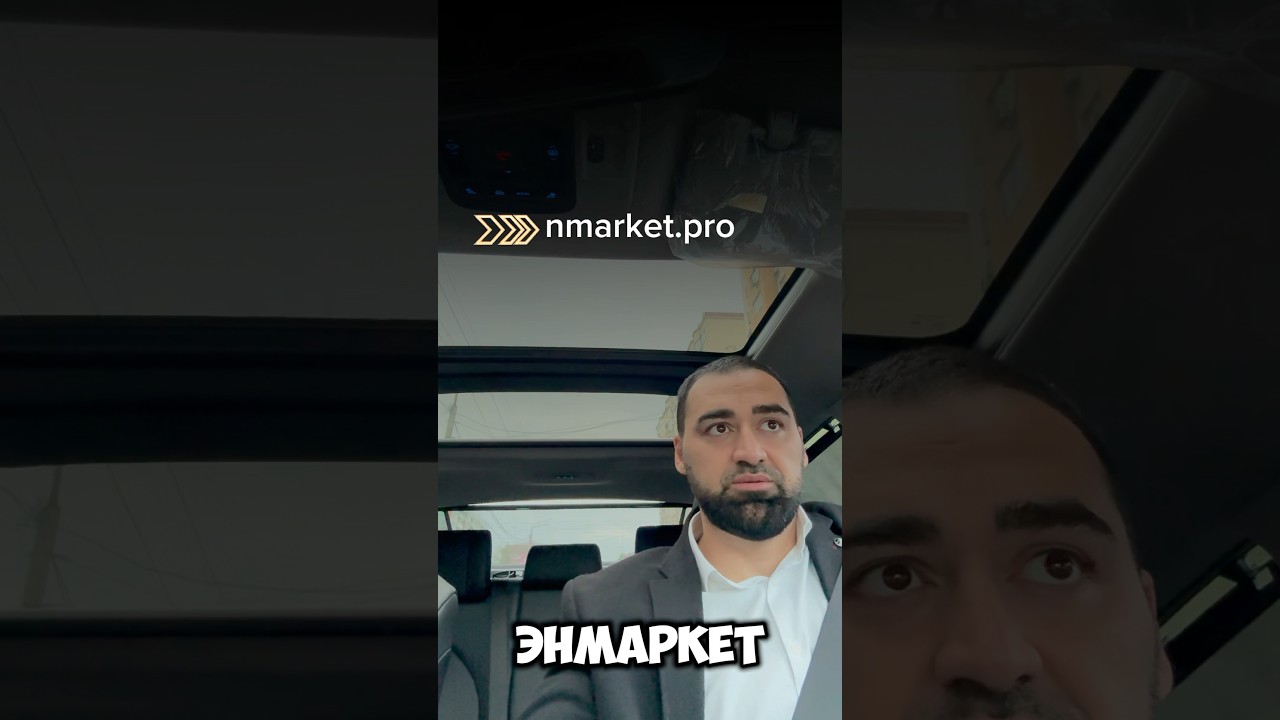 Компания Профи Групп стала амбассадором сайта Н-Маркет про в регионе 