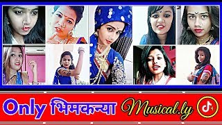 Download Jay Bhim Girl's || Jay Bhim Songs || Musical.ly || Tik Tok || Musically || Video MP3 Jay Bhim Girl's || Jay Bhim Songs || Musical.ly || Tik Tok || Musically ||