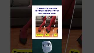 #юмор #шуточное #ржачныевидео #мем #смехпродлеваетжизнь #прикол #смешновидео