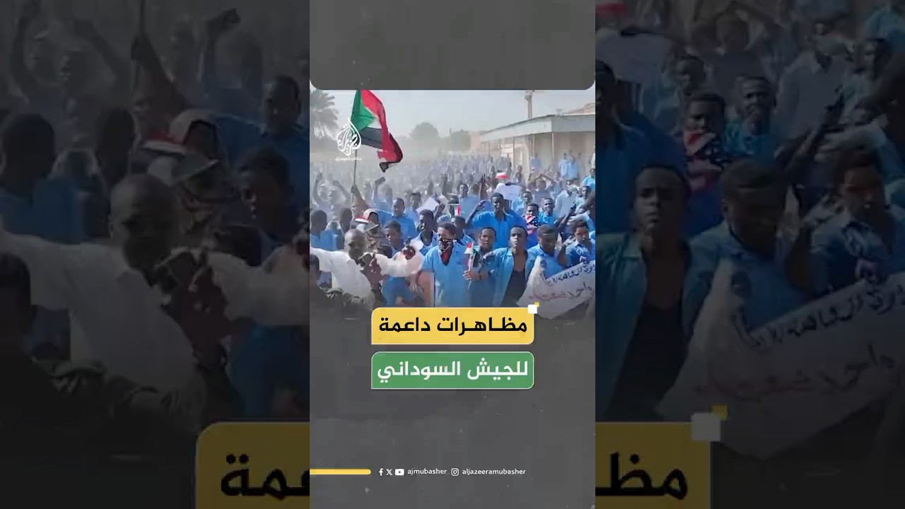 طلاب بمدينة كسلا يخرجون في مسيرة تضامنا مع سكان مدينتي الفاشر وبارا