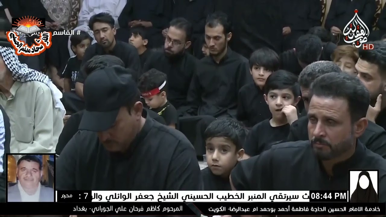 ما تيسر من سورة العنكبوت || القارئ سجاد ميثم الحسني-تجويد عراقي-حسينية دار الزهراء-٧محرم ١٤٤٥ هجرية.