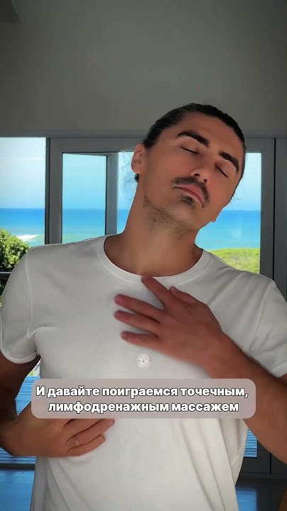Отекшее лицо. Как быстро убрать отек? - YouTube