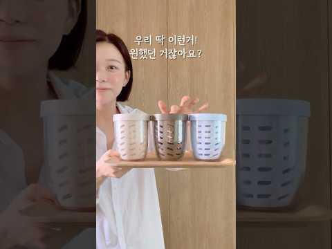 우리 딱 이런거 원했던거잖아요 thumbnail