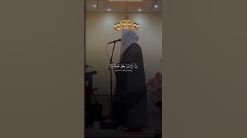 ﴿ إِنَّ الْإِنسَانَ خُلِقَ هَلُوعًا ﴾ تلاوة خاشعة للشيخ بدر التركي