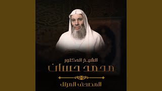 الانفطار