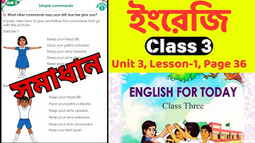 Class 3 English | Unit 3,Lesson-1,Page 36 | তৃতীয় শ্রেণীর ইংরেজি - ২০২৫| প্রাইমারি বই ২০২৫