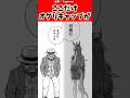 ここだけオグリキャップが...に対するトレーナーの反応集#ウマ娘プリティーダービー #ウマ娘 #反応集 #shorts