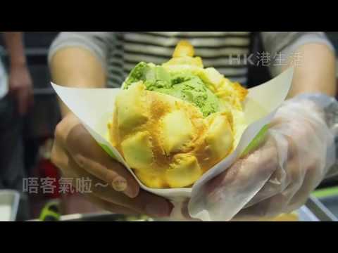 HK 港生活【探子情報】必食「世界第2好味雪糕蜜瓜麵包」終於到港！！