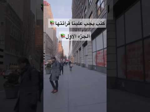 أفضل كتاب للتفاوض مفاوضات كتب صوتية كتب قراءة