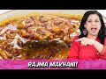 Kidney Beans Curry! Rajma Makhani ya Butter Lobia Recipe in Urdu Hindi - RKK