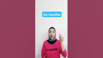 نطق الحروف المتحركة باللغة الفرنسية 