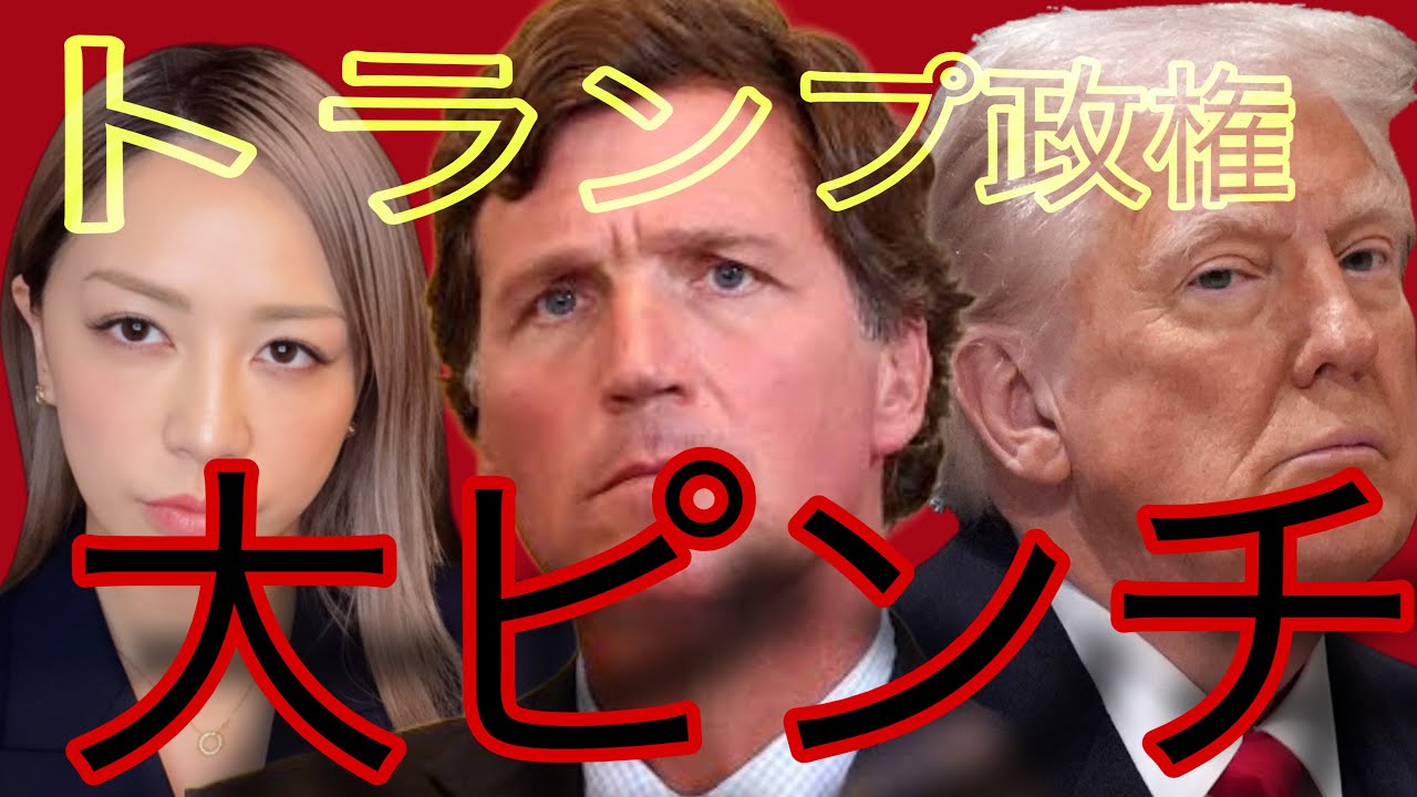 「もう限界」離れる人々、、そして日本の兵庫県で何が起こってる！？