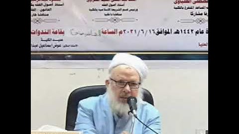 سورة الفتح بصوت الشيخ أسامة عبدالعظيم