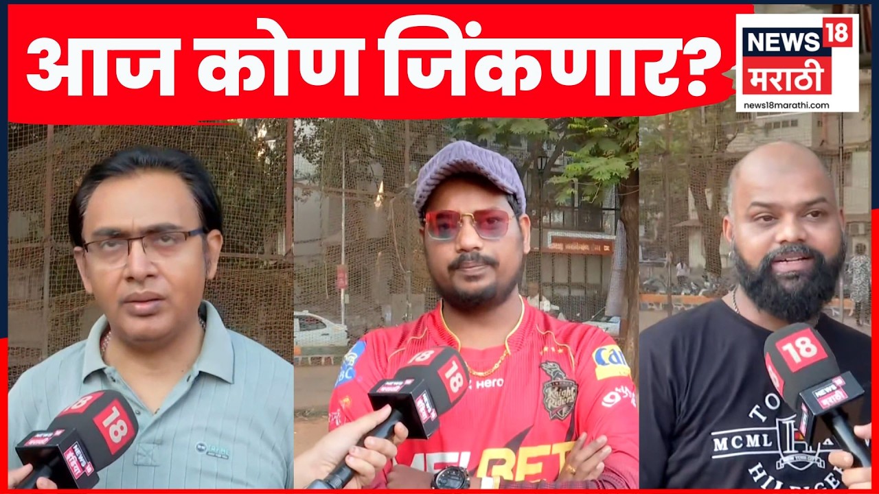 IND vs NZ Match | आज भारत-न्यूझीलंड सामना; विश्वचषक भारतातच राहावा अशी चाहत्यांची अपेक्षा