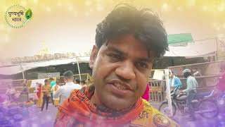 महाकालेश्वर उज्जैन , कालो के काल महाकाल के दर्शन Mahakaleshar, Mahakal, Ujjain Darshan by Punyabhumi Bharat Vlog 90 views 2 weeks ago 8 minutes, 41 seconds