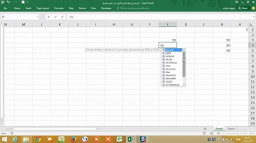 اكسل vba الجزء الثامن من سلسلة تعليم اكسل vba لمبتدئيين انشاء المعادلات