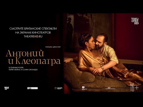 «NT: АНТОНИЙ И